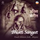 Bhakti Sangeet