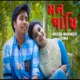 Mon Pakhi Single