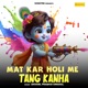 Mat Kar Holi Me Tang Kanha Single
