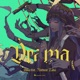 Drama feat 初音ミク Single