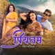 PRIYATAM Single