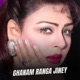 Ghanam Ranga Jiney Single