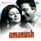 Amanush Original Motion Picture Soundtrack