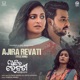 Ajira Revati Title Song From Ajira Revati Single