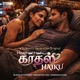 க தல ஹ க க Kathal Haiku Single