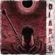 Diablo Single