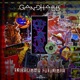 Tribalismo Futurista Single