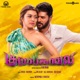 Gulaebaghavali Original Motion Picture Soundtrack