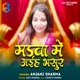 Madwa Me Aiha Bhasur Single