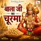 Bala Ji Ka Churma Single