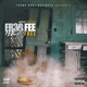 Free Fee Fee Free