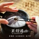 時間 影視劇 正好遇見你 主題曲 Single