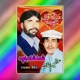 Da Zara Awaz Volume 666 feat Azeem Khan