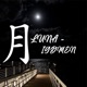 月Luna Single