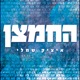 החמצן Single