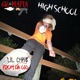 High School Single