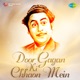 Door Gagan Ki Chhaon Mein Original Motion Picture Soundtrack