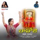 Bavoji Katha Ganam Single