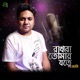 Rakhbo Tomay Jotne Ami Single