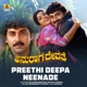 Preethi Deepa Neenade From Anuraga Devathe Single