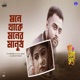 Mone Thake Moner Manush From Raat Jaga Phool Single