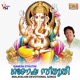 Ganesh Sthuthi