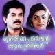 Kalyana Kacheri Original Motion Picture Soundtrack EP