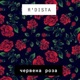 Chervena Roza Single
