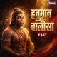 Hanuman Chalisa Fast Single
