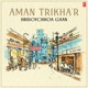 Aman Trikha r Hridoychhoa Gaan EP