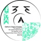 The Teacher of the Brass Single