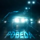 Pobeda feat FYRE Single