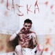 Láska Single