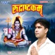 Rudrashtkam Single