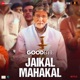 Jaikal Mahakal From Goodbye Single