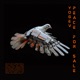 Peace For Sale Radio Edit Single
