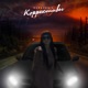 Коррективы 2 0 Single