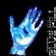 Blue Pill