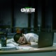 Low Battery feat NINO Single
