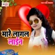 Mare Lagal Line Single
