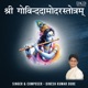 Shree Govind Damodar Stotram EP
