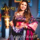 Aavi Aasoni Raat From Aastha Single
