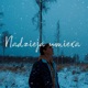 Nadzieja Umiera Single