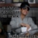 Ain t No 22 22 Savage Diss Track feat 2much TheDissRapper Single