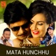 Mata Hunchhu Jasto From Jai Parshuram Single