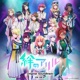 Kizuna No Allele Original Soundtrack