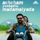 Achcham Yenbadhu Madamaiyada Original Motion Picture Soundtrack EP