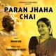 Paran Jhaha Chai