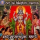 Satyanarayan Aarti Single