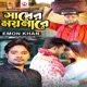 Sadher Moynare Single